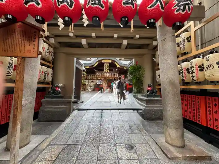 錦天満宮(京都府)