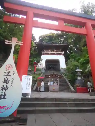 江島神社の鳥居