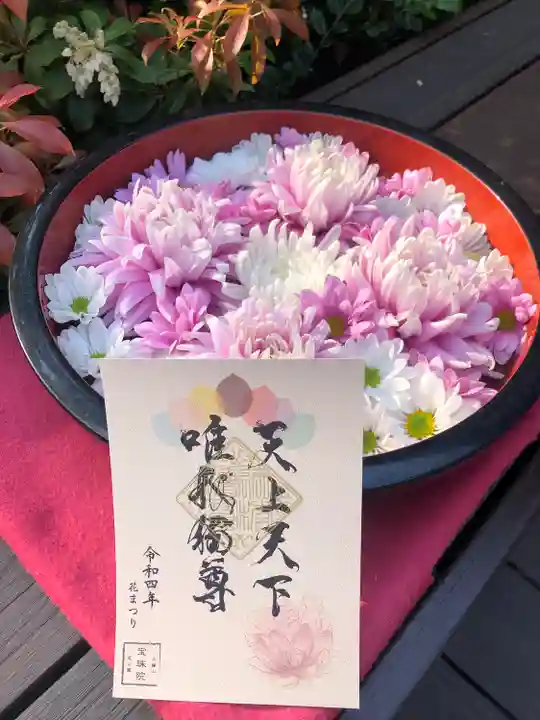 増上寺塔頭 三縁山 宝珠院のその他建物