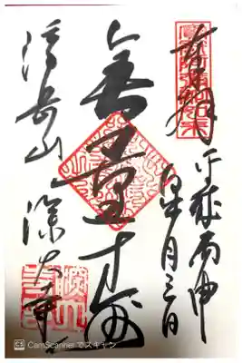 健太舞台『七転び土に還る』がパルテノン多摩で行われた際に美千代さんと。