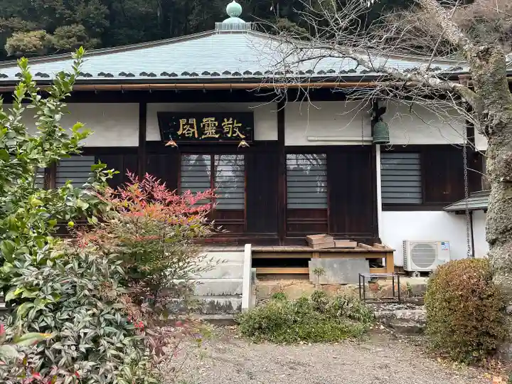 定光寺(愛知県)
