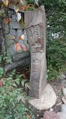 嶺御嶽神社のその他建物