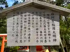 金澤神社(石川県)