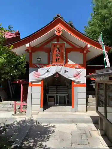 高屋敷稲荷神社の末社