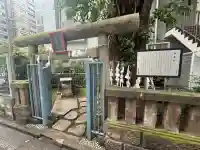 箒銀杏天満宮(東京都)