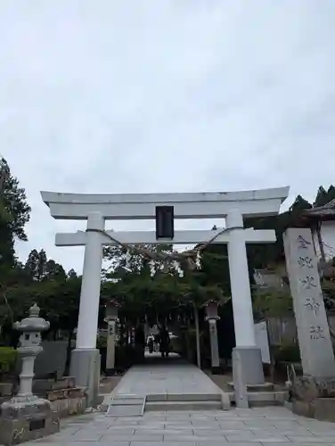 金蛇水神社(宮城県)