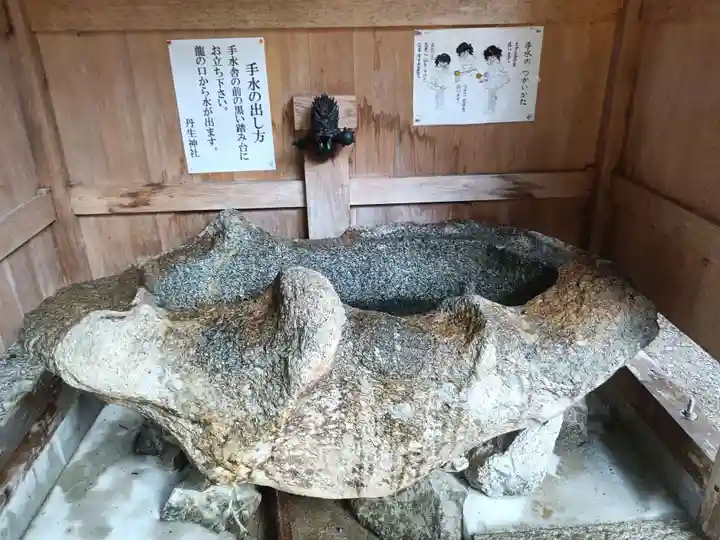 丹生神社の手水舎