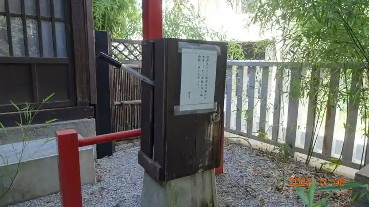 猿田彦神社のその他建物