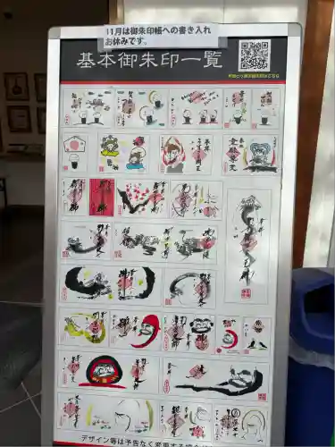 宝徳寺(群馬県)