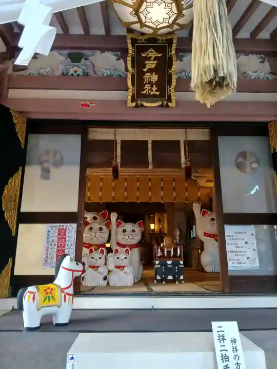 今戸神社の{uncategorized: "未分類", other: "その他", undefined: "問題あり", building: "その他建物", grave: "お墓", sacred_gate: "鳥居", guardian: "狛犬", statue: "像", buddha: "仏像", history: "歴史", nature: "自然", garden: "庭園", animal: "動物", pagoda: "塔", temizu: "手水舎", mountain_gate: "山門・神門", sanctuary: "本殿・本堂", subordinate: "末社・摂社", art: "芸術", scenery: "景色", jizo: "地蔵", ema: "絵馬", goshuin: "御朱印", omikuji: "おみくじ", items: "授与品その他", amulet: "お守り", goshuincho: "御朱印帳", eats: "食事", festival: "お祭り", votive_dance: "神楽", shichigosan: "七五三参", wedding: "結婚式", experience: "体験その他", initially: "初詣", around: "周辺", anti_infection: "感染症対策"}