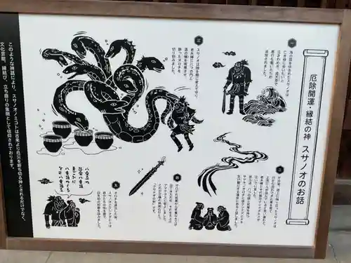 溝旗神社（肇國神社）(岐阜県)