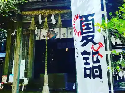 彦嶽宮(熊本県)