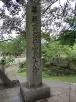 東大寺のその他建物