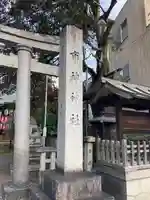 市神神社のその他建物