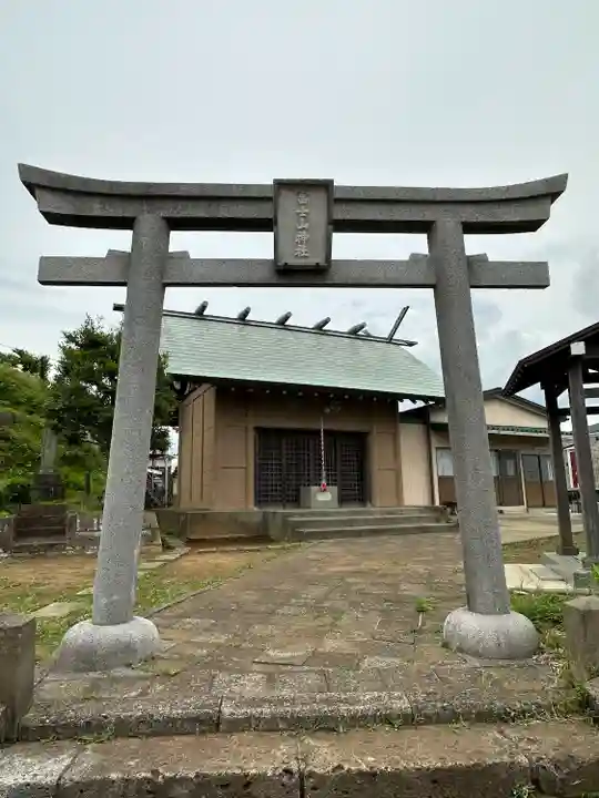 富士山神社(神奈川県)