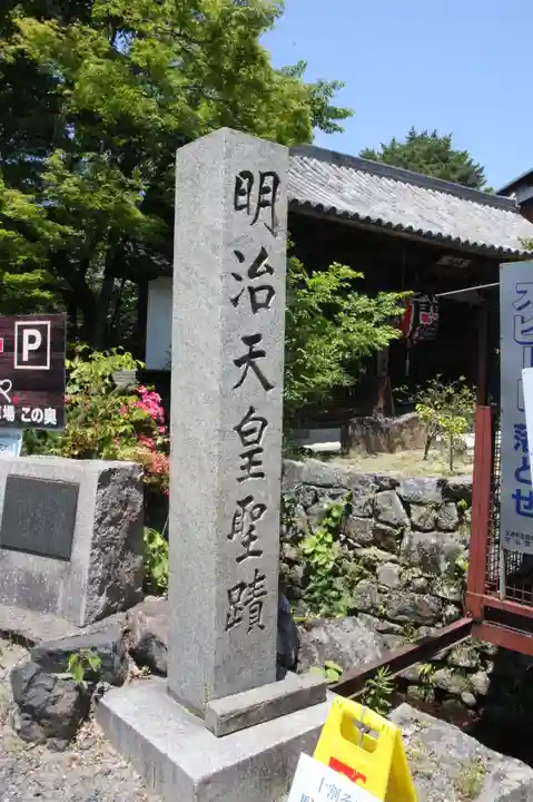 東門院(滋賀県)