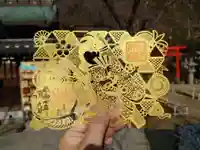 北野天満神社(兵庫県)