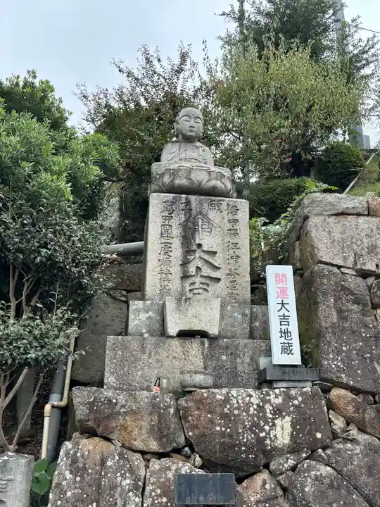 郷照寺(香川県)