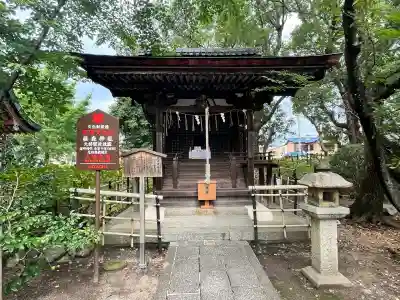 藤森神社(京都府)