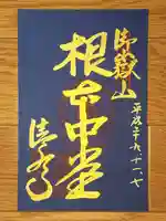 播州清水寺(兵庫県)