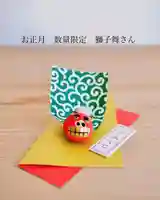 浄土寺(兵庫県)