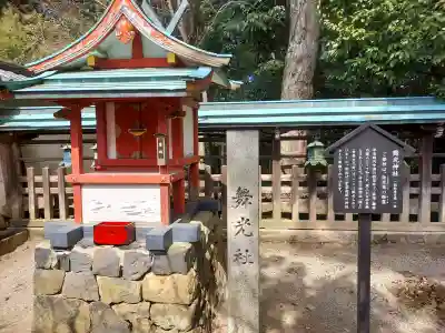 氷室神社の{uncategorized: "未分類", other: "その他", undefined: "問題あり", building: "その他建物", grave: "お墓", sacred_gate: "鳥居", guardian: "狛犬", statue: "像", buddha: "仏像", history: "歴史", nature: "自然", garden: "庭園", animal: "動物", pagoda: "塔", temizu: "手水舎", mountain_gate: "山門・神門", sanctuary: "本殿・本堂", subordinate: "末社・摂社", art: "芸術", scenery: "景色", jizo: "地蔵", ema: "絵馬", goshuin: "御朱印", omikuji: "おみくじ", items: "授与品その他", amulet: "お守り", goshuincho: "御朱印帳", eats: "食事", festival: "お祭り", votive_dance: "神楽", shichigosan: "七五三参", wedding: "結婚式", experience: "体験その他", initially: "初詣", around: "周辺", anti_infection: "感染症対策"}