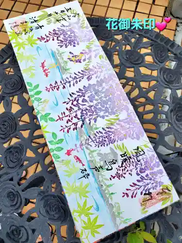 清宝院(東京都)