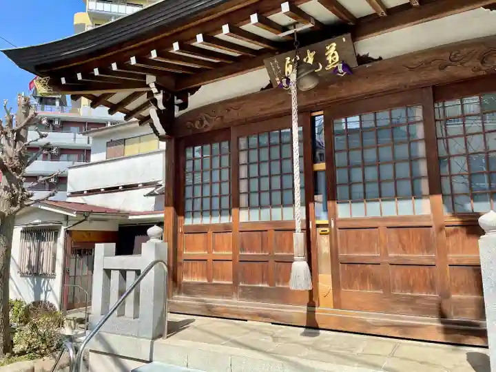 道了寺(東京都)