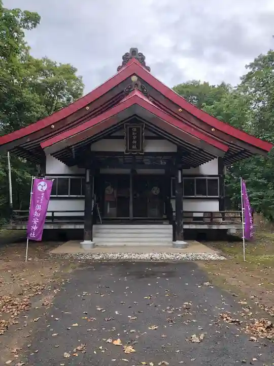 倶知安神社(北海道)