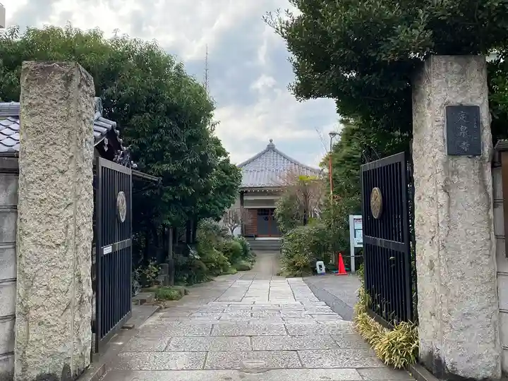 定泉寺の山門・神門