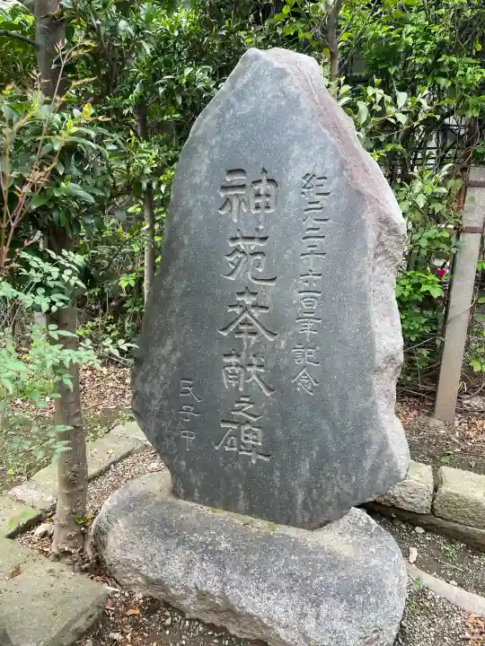 出世稲荷神社の{uncategorized: "未分類", other: "その他", undefined: "問題あり", building: "その他建物", grave: "お墓", sacred_gate: "鳥居", guardian: "狛犬", statue: "像", buddha: "仏像", history: "歴史", nature: "自然", garden: "庭園", animal: "動物", pagoda: "塔", temizu: "手水舎", mountain_gate: "山門・神門", sanctuary: "本殿・本堂", subordinate: "末社・摂社", art: "芸術", scenery: "景色", jizo: "地蔵", ema: "絵馬", goshuin: "御朱印", omikuji: "おみくじ", items: "授与品その他", amulet: "お守り", goshuincho: "御朱印帳", eats: "食事", festival: "お祭り", votive_dance: "神楽", shichigosan: "七五三参", wedding: "結婚式", experience: "体験その他", initially: "初詣", around: "周辺", anti_infection: "感染症対策"}