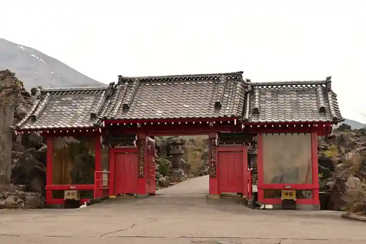 寛永寺別院浅間山観音堂(群馬県)