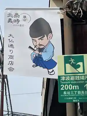 甘縄神明神社（甘縄神明宮）のその他建物