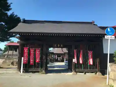 西光寺(山形県)