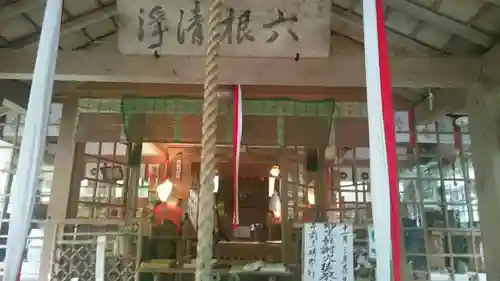 伏見稲荷大社の本殿・本堂