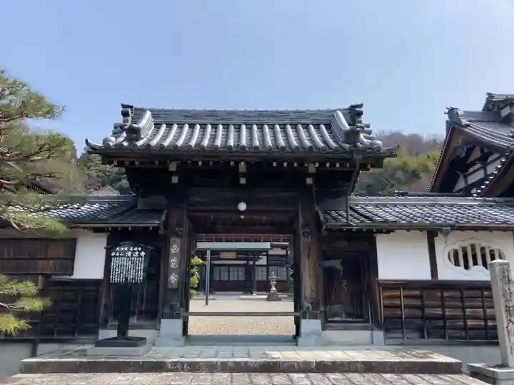 清凉寺(滋賀県)