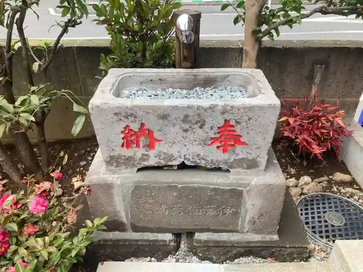 稲荷神社(伊藤稲荷神社)(東京都)