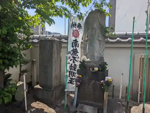 法応寺(愛知県)