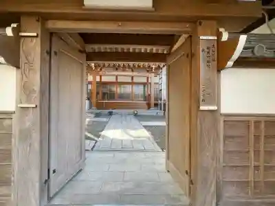 善性寺(滋賀県)