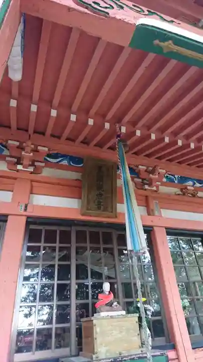 観音寺の本殿・本堂