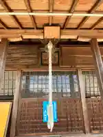 光明寺(滋賀県)