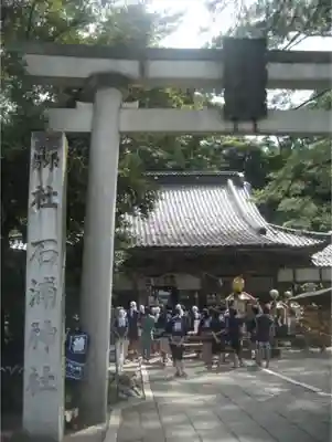 石浦神社のその他建物