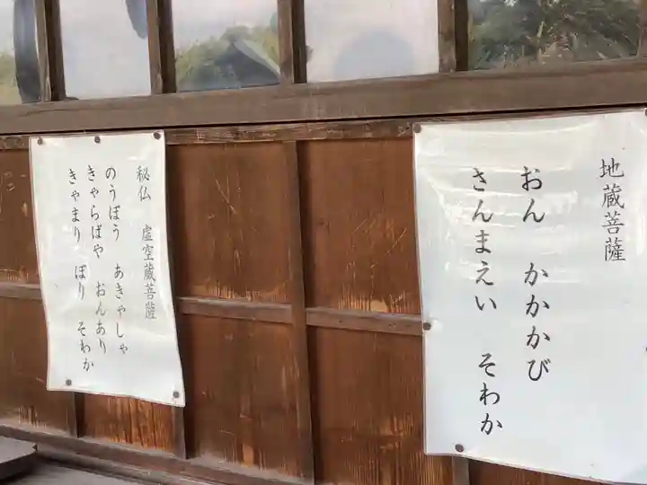 八事山 興正寺のその他建物