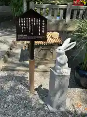 大御和神社の狛犬