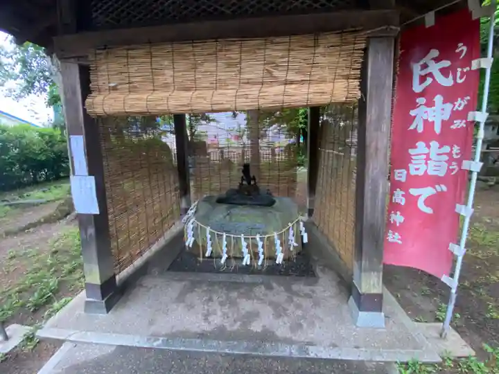 日高神社(岩手県)
