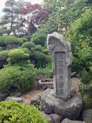 甲斐善光寺(山梨県)