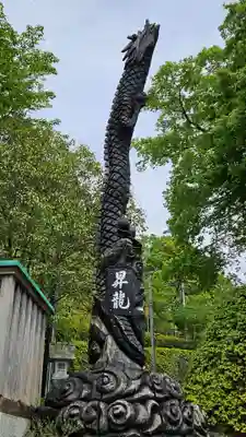 常陸国出雲大社(茨城県)