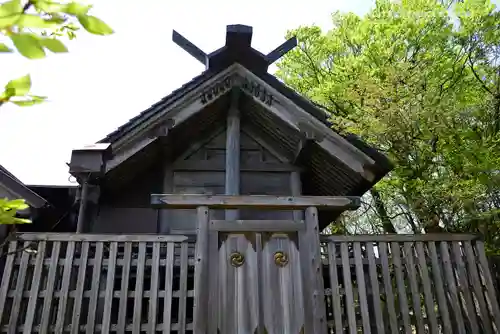 大山阿夫利神社本社の本殿・本堂