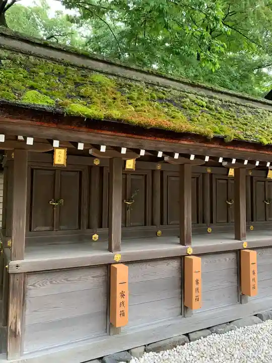 河合神社(鴨川合坐小社宅神社)の末社・摂社