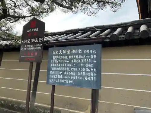 東寺（教王護国寺）(京都府)